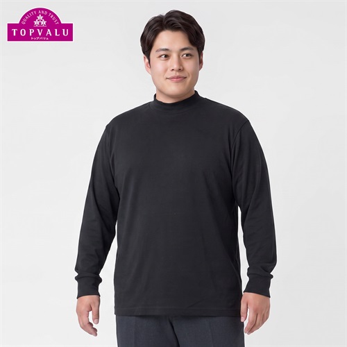 GREATESS(グレイテス) 大きいサイズ コットン起毛モックネックTシャツ メンズ トップバリュ(TOPVALU)(クロ-3L)