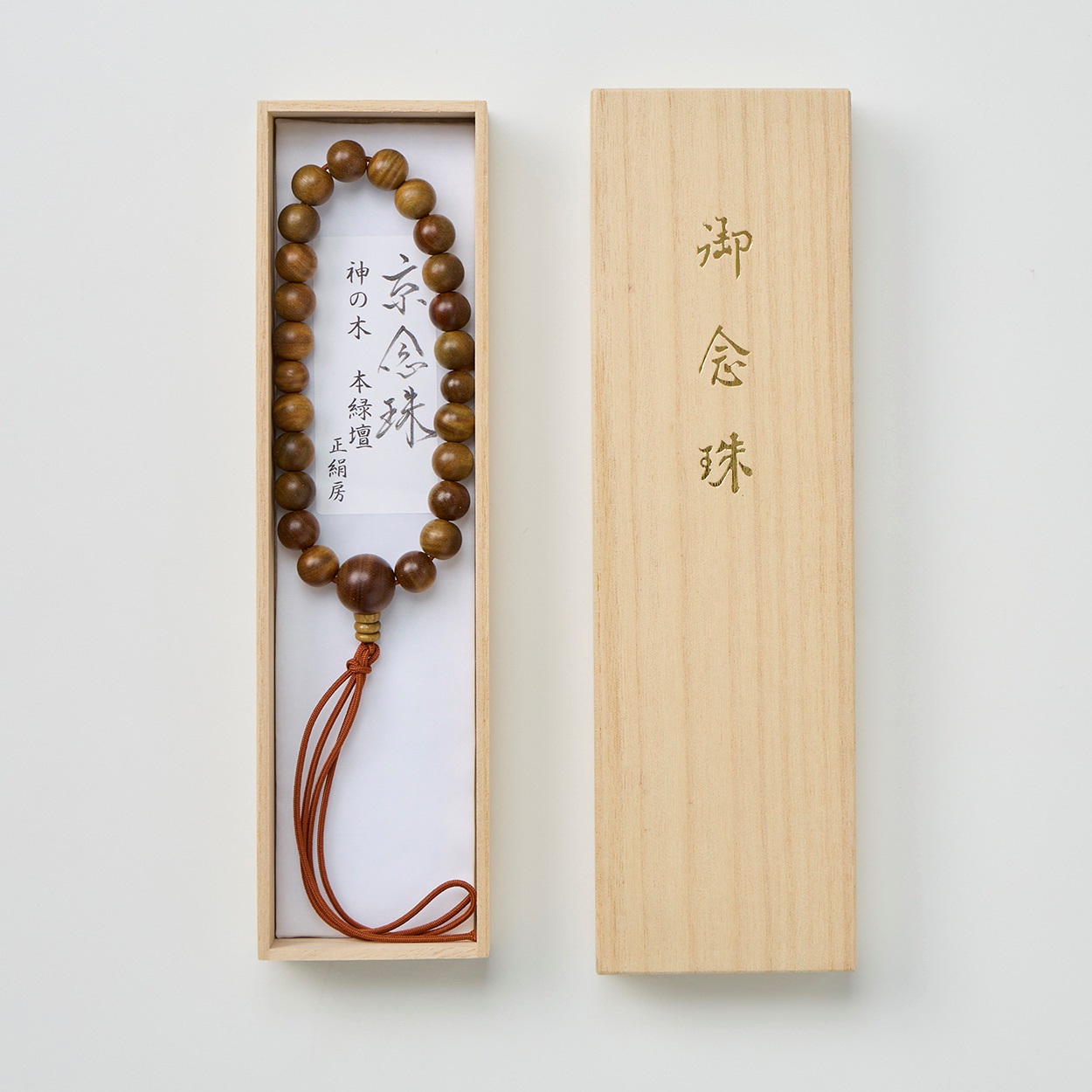 礼装 フォーマル 数珠 桐箱入り 神の木 メンズ(チャコ－ルグレ－)
