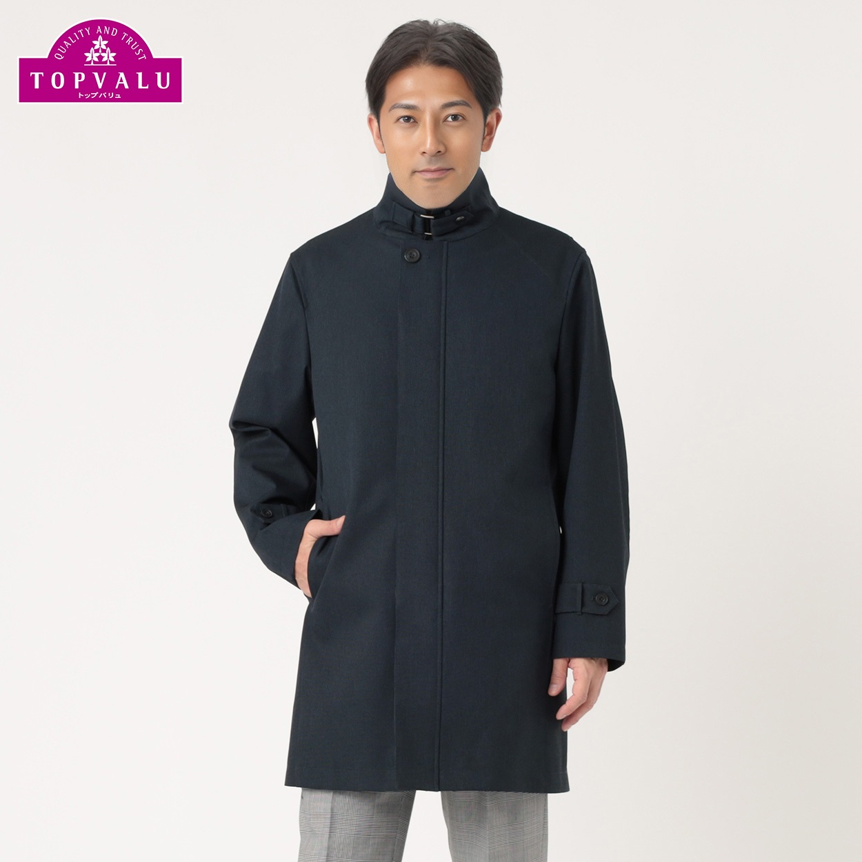 トップバリュ(TOPVALU) 凄シェル合繊ライナー付スタンドカラーコート