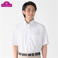 マジ楽ノンアイロンニット　半袖レギュラードレスシャツ（ボタンダウン） メンズ(アイボリー-45)
