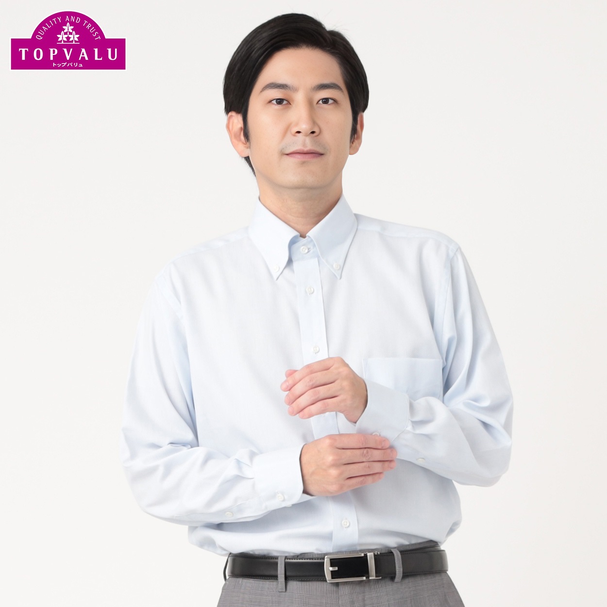 トップバリュ(TOPVALU) ドライで快適ドレスシャツ レギュラーフィット ボタンダウン衿  メンズ(ウスアオ-43-82)
