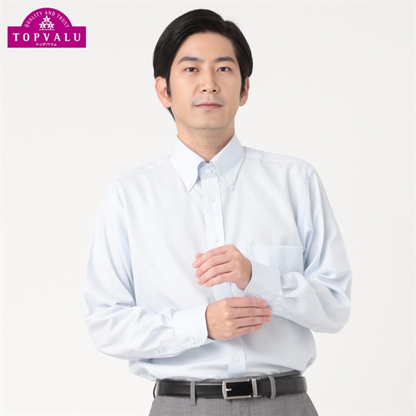 トップバリュ(TOPVALU) ドライで快適ドレスシャツ レギュラーフィット ボタンダウン衿  メンズ(ウスアオ-43-88)