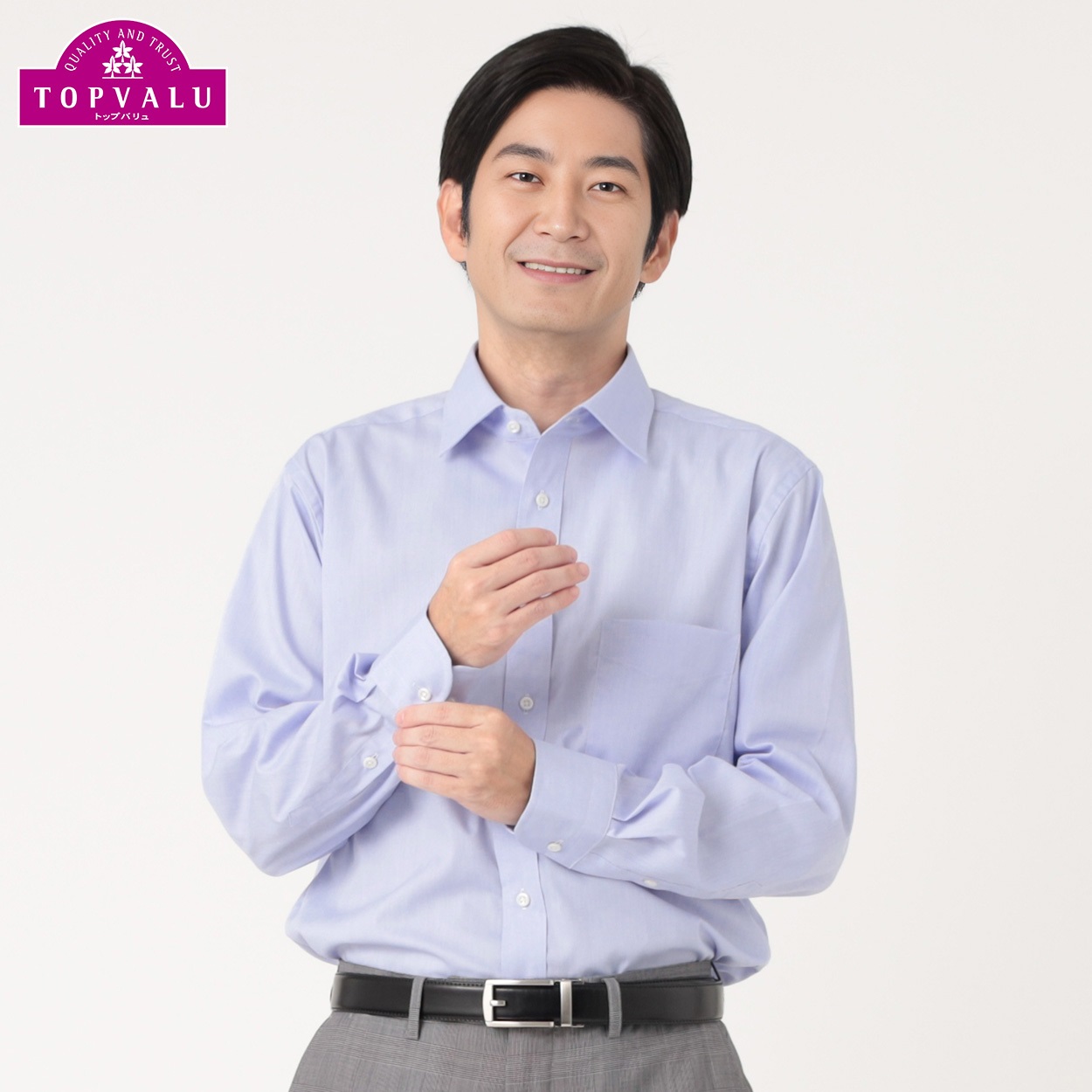 トップバリュ(TOPVALU) ドライで快適ドレスシャツ レギュラーフィッ セミワイド衿 メンズ(ウスアオ-45-84)