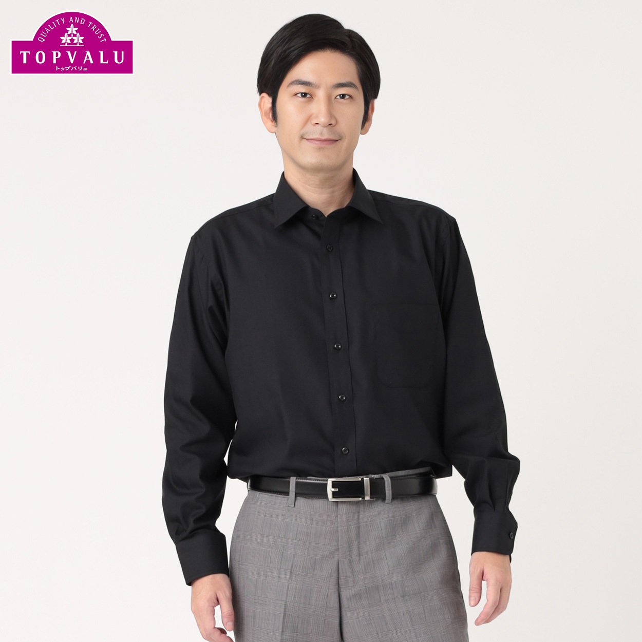 トップバリュ(TOPVALU) ドライで快適ドレスシャツ レギュラーフィット セミワイド衿 メンズ(クロ-43-84)