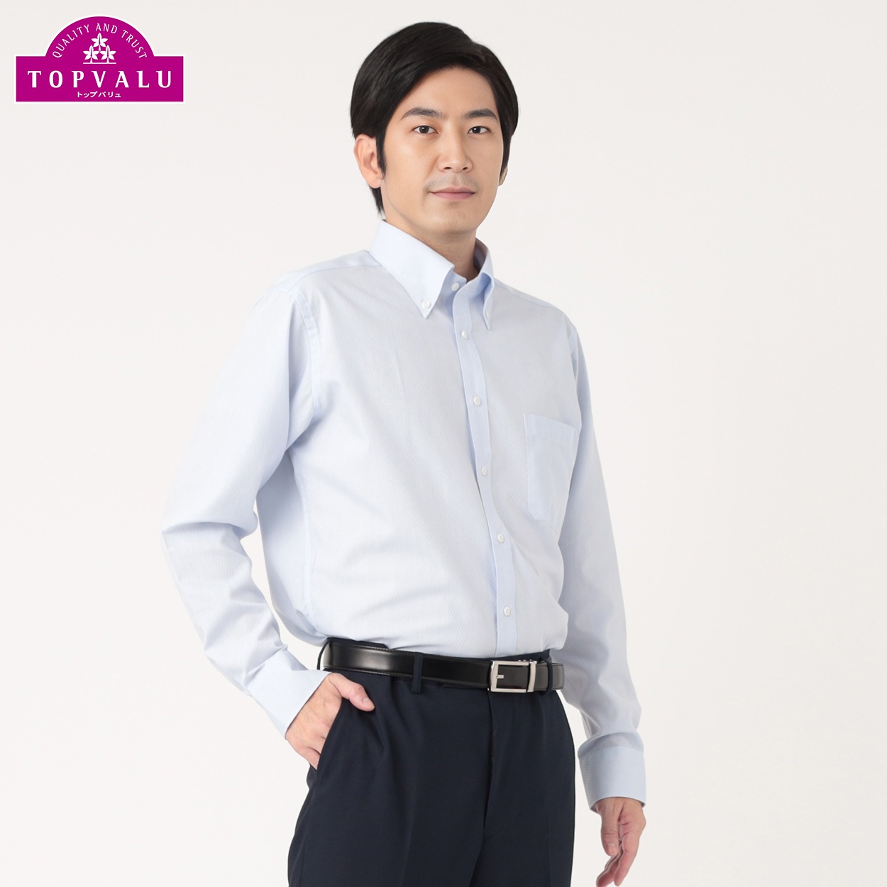 トップバリュ(TOPVALU) ドライで快適ドレスシャツ スリムフィット ボタンダウン衿 メンズ(ウスアオ-39-80)