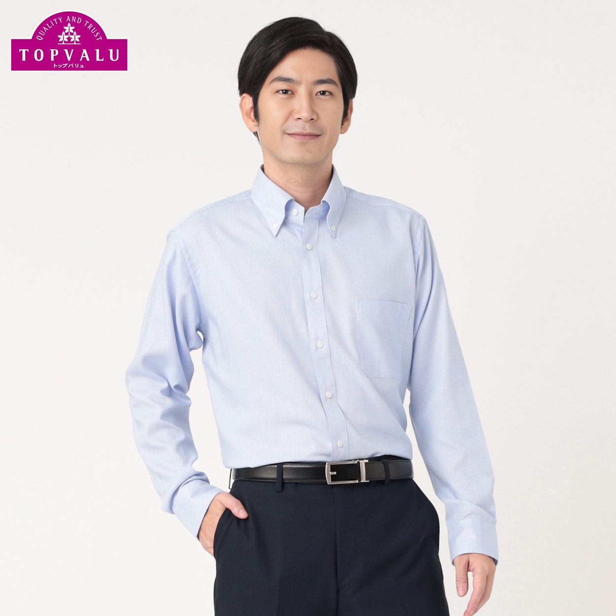 トップバリュ(TOPVALU) ドライで快適ドレスシャツ スリムフィット ボタンダウン衿 メンズ(Ａウスアオ-39-80)
