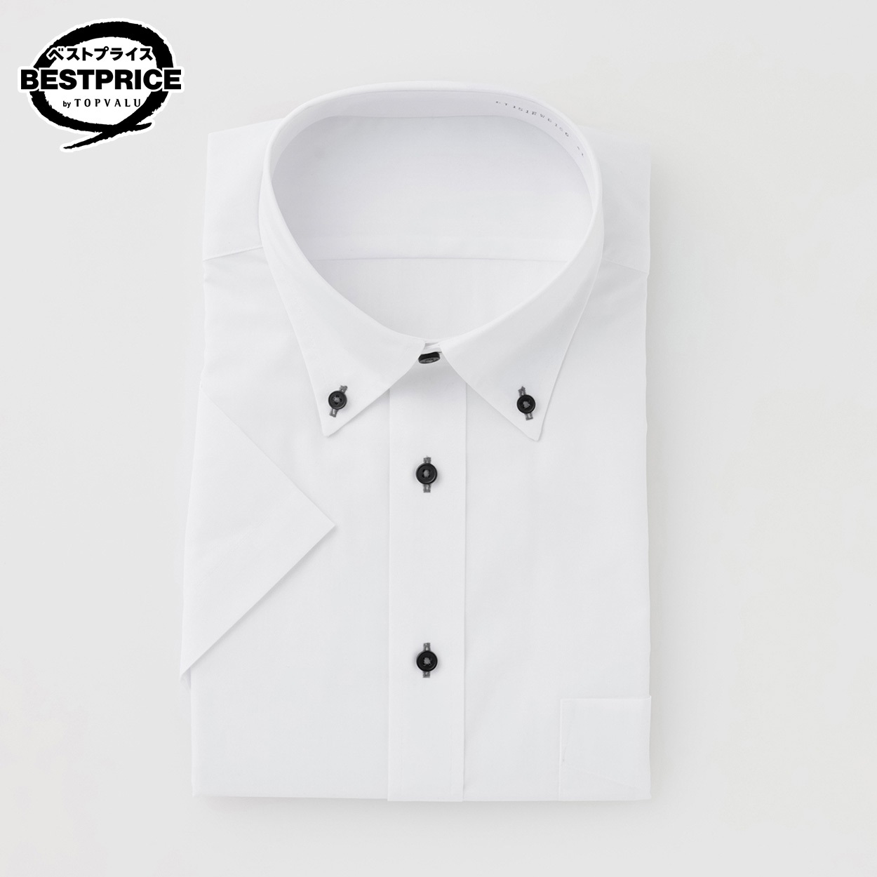 形態安定半袖ドレスシャツ ボタンダウン衿 レギュラーフィット メンズ 　トップバリュベストプライス (TOPVALU BESTPRICE ）(シロ-41)