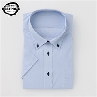 形態安定半袖ドレスシャツ ボタンダウン衿 レギュラーフィット メンズ 　トップバリュベストプライス (TOPVALU BESTPRICE ）(Ａウスアオ-45)