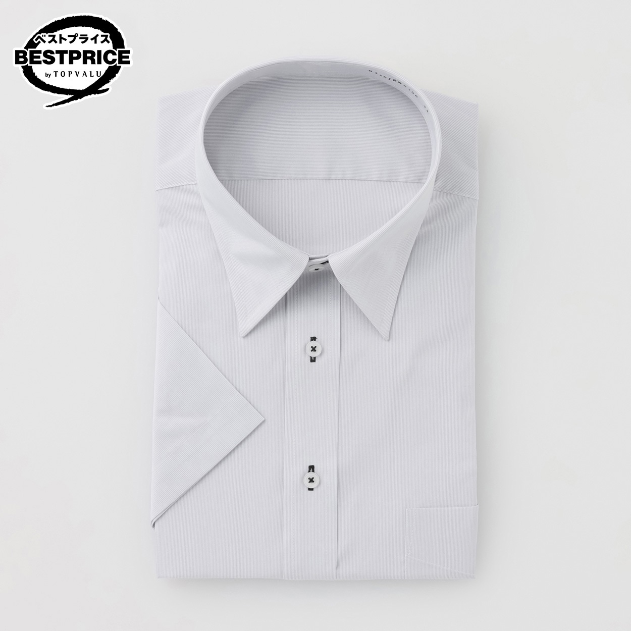 形態安定半袖ドレスシャツ レギュラー衿 レギュラーフィット メンズ  トップバリュベストプライス (TOPVALU BESTPRICE ）(ウスクロ-41)