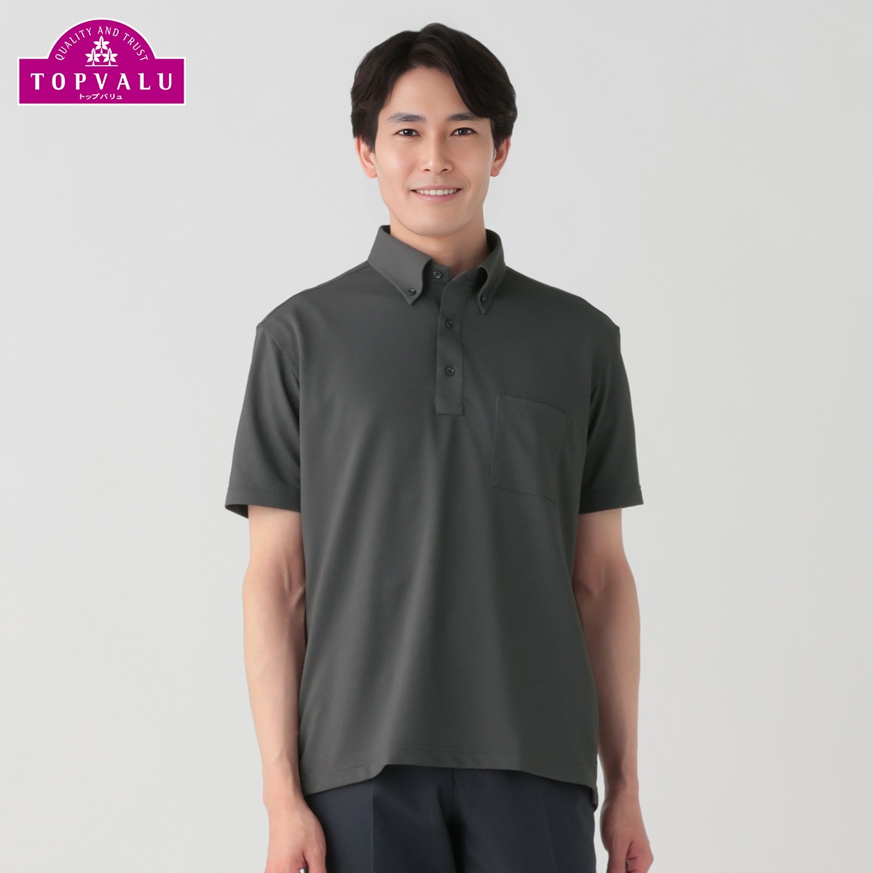 PEACE FIT COOL マジ楽 BIZポロシャツ ボタンダウン衿 レギュラー