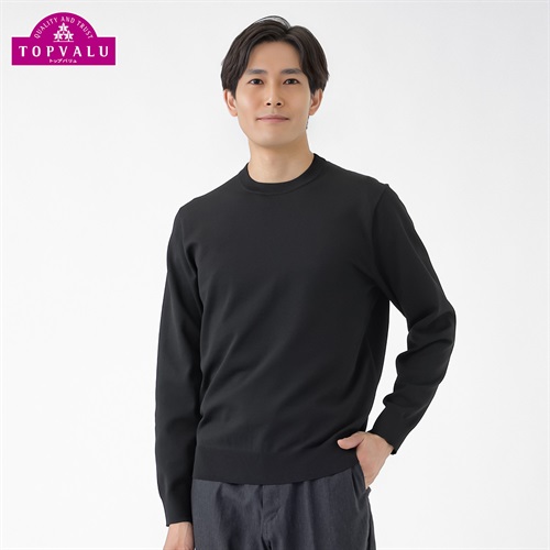トップバリュ(TOPVALU) 洗えるニット 無地クルーネック メンズ(クロ-M)