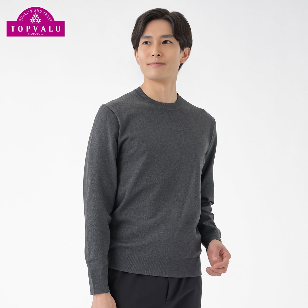 トップバリュ(TOPVALU) 洗えるニット 無地クルーネック メンズ(チャコ－ルグレ－-XL)