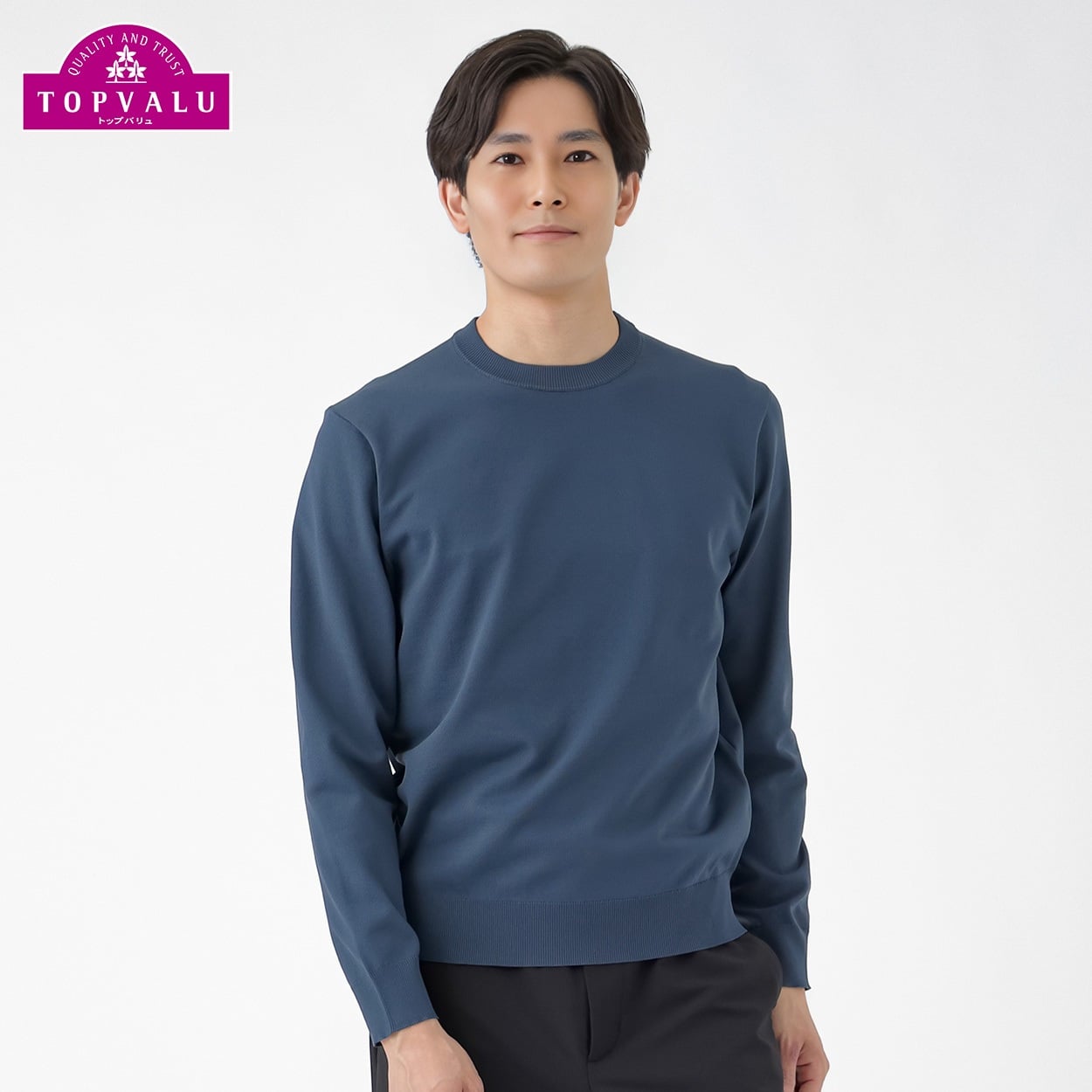 トップバリュ(TOPVALU) 洗えるニット 無地クルーネック メンズ(アオ-2XL)