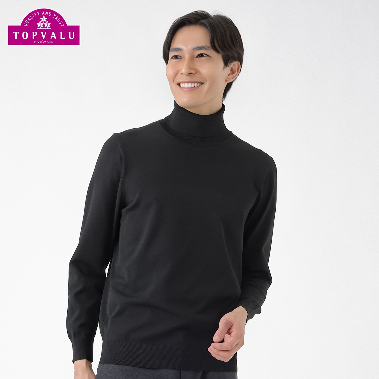 トップバリュ(TOPVALU) 洗えるニット タートルネック メンズ(クロ-XL)