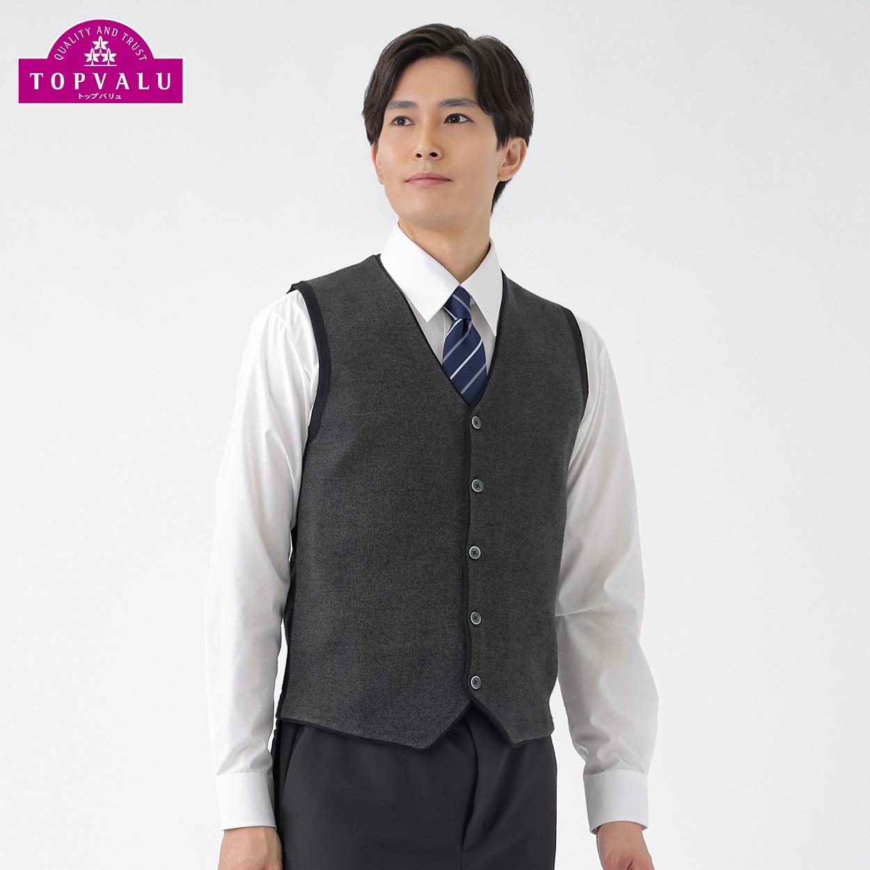 トップバリュ(TOPVALU) イタリア糸 洗えるジャカードジレ メンズ(クロ-2XL)