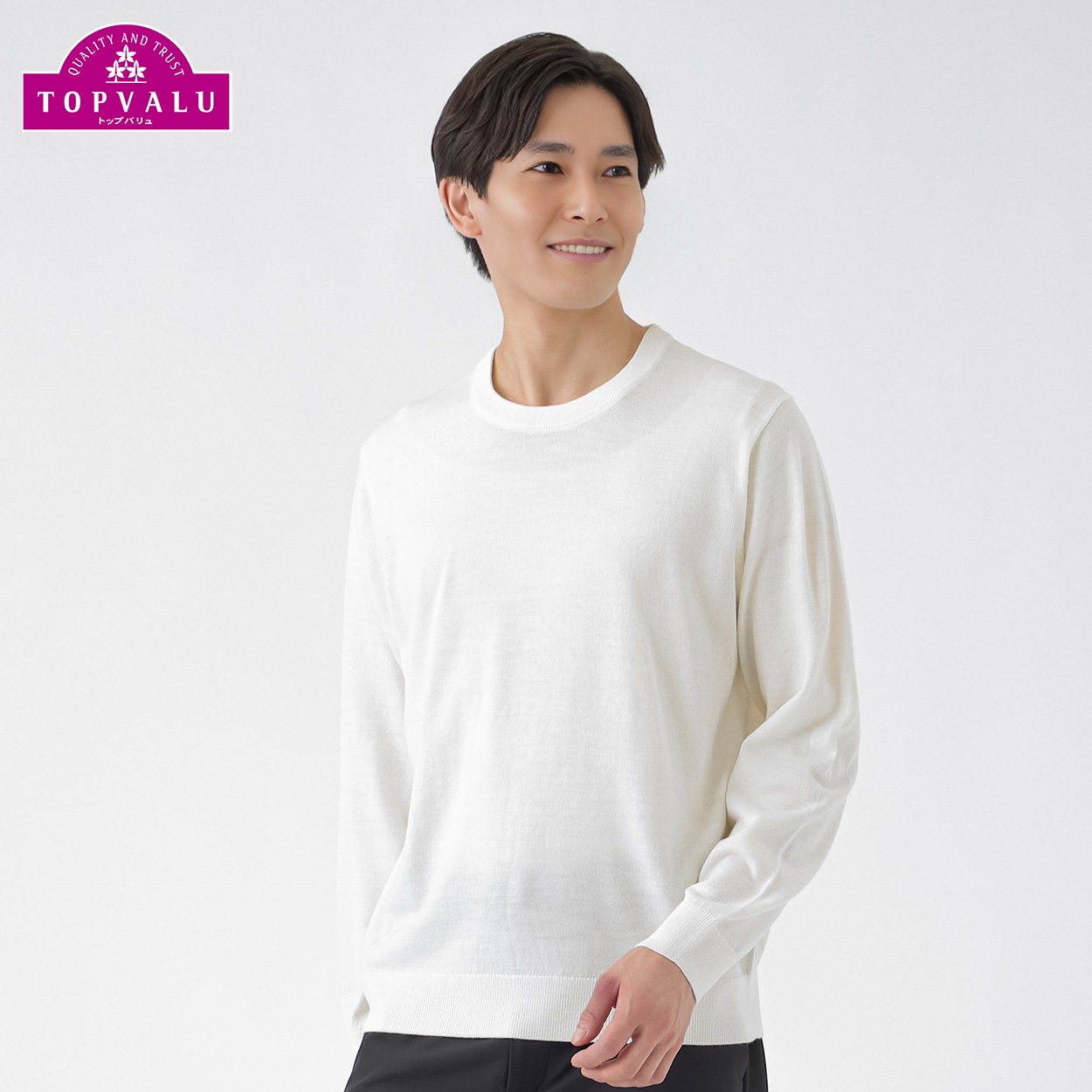 トップバリュ(TOPVALU) イタリア糸 洗えるクルーネックニット メンズ(アイボリー-2XL)