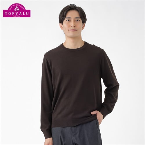 トップバリュ(TOPVALU) イタリア糸 洗えるクルーネックニット メンズ(コイチャ-M)