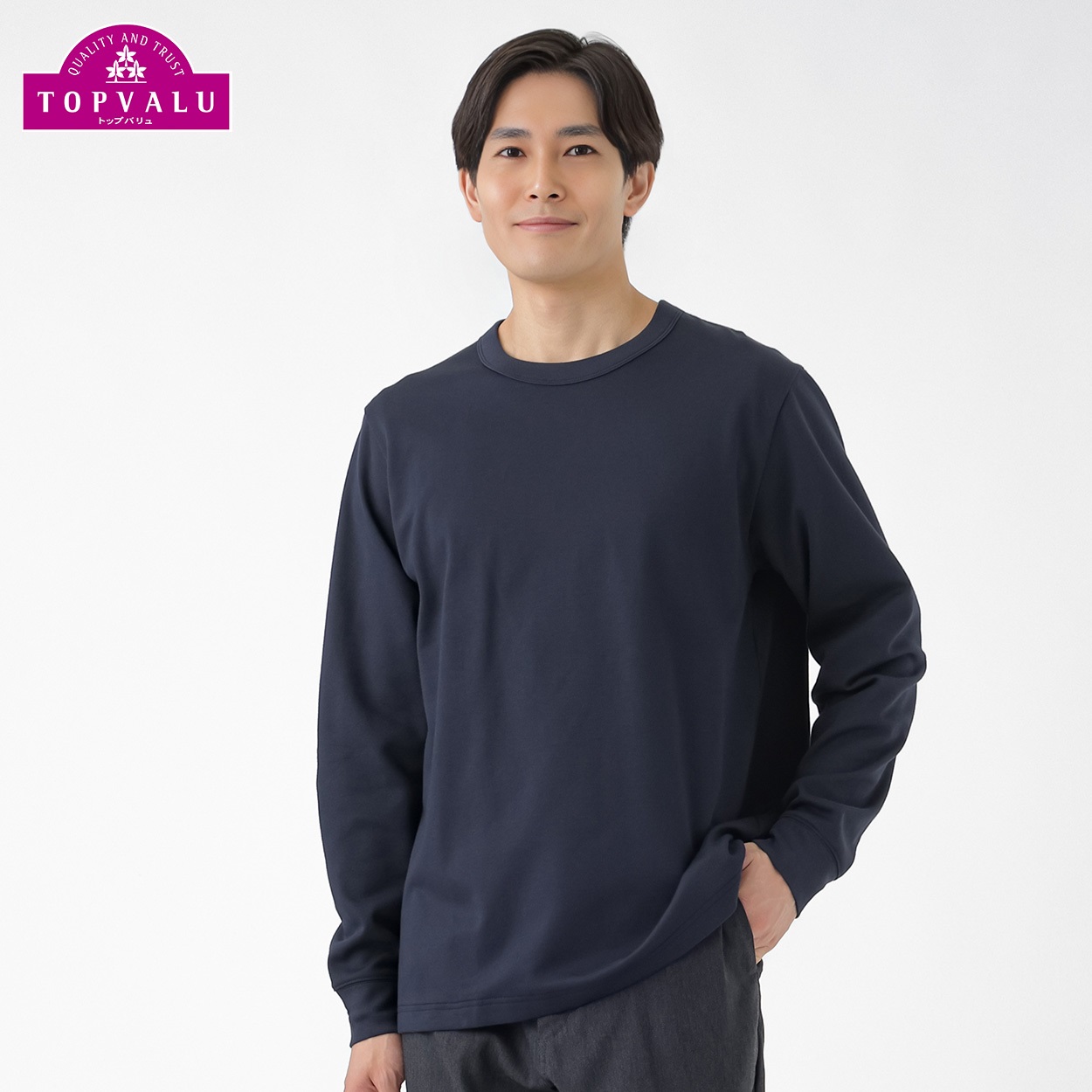 トップバリュ(TOPVALU) 裏起毛 Tシャツクルーネック メンズ(コイアオ-S)