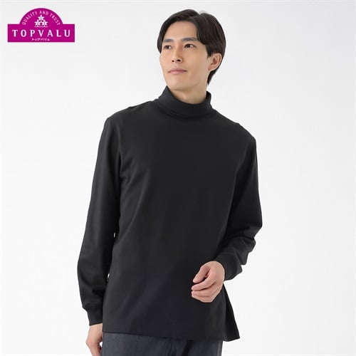 トップバリュ(TOPVALU) 裏起毛 Tシャツタートルネック メンズ(クロ-S)