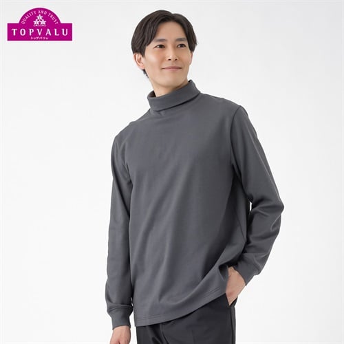 トップバリュ(TOPVALU) 裏起毛 Tシャツタートルネック メンズ(チャコ－ルグレ－-S)
