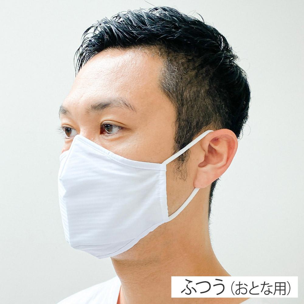 立体シャツマスク(Shirt Mask) 抗菌防臭 1枚入り(ホワイト ストライプ柄-フリー)