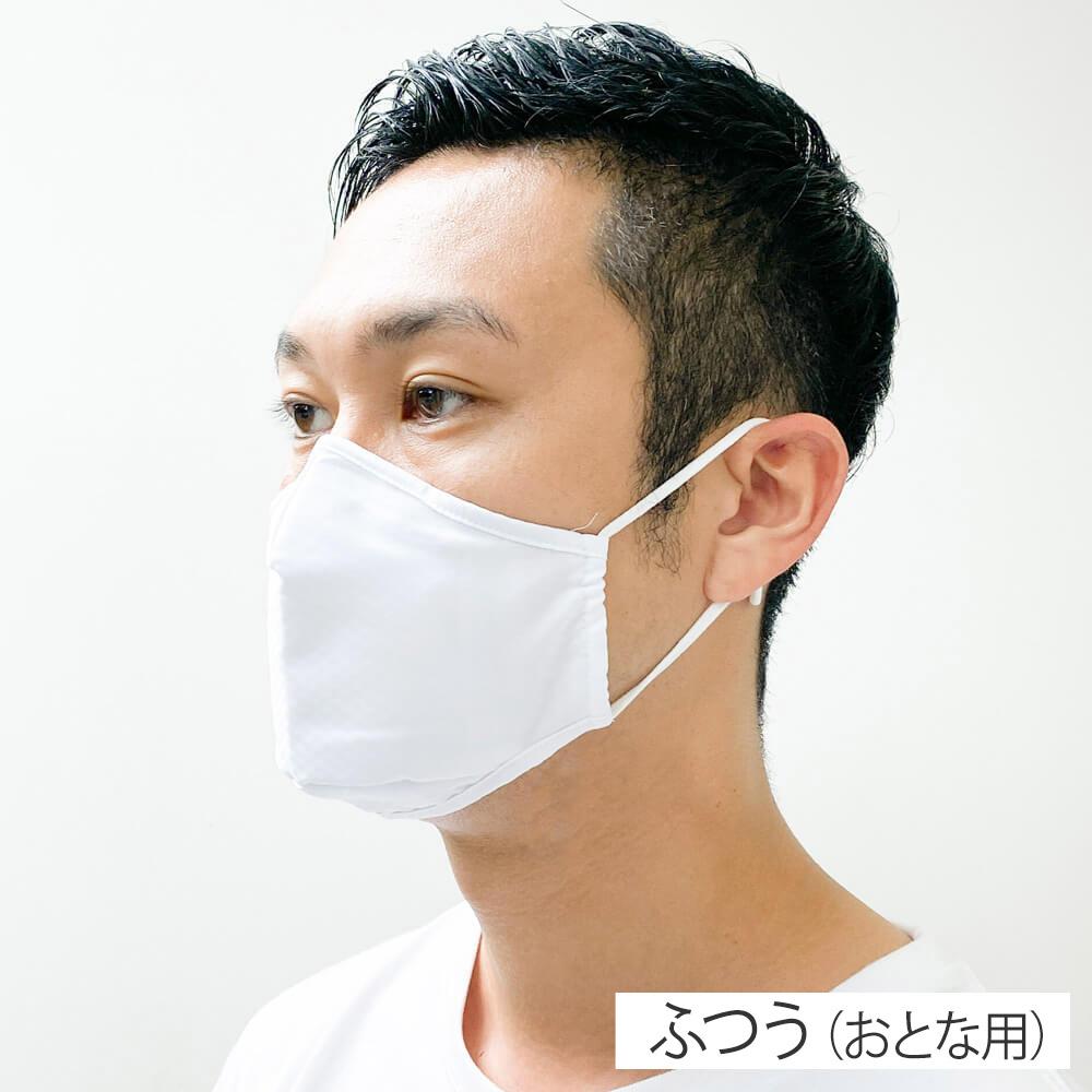 立体シャツマスク(Shirt Mask) 抗菌防臭 1枚入り(ホワイト チェック柄-フリー)