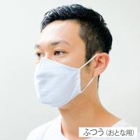 立体シャツマスク(Shirt Mask) 抗菌防臭 1枚入り(サックス シャドーストライプ柄-フリー)
