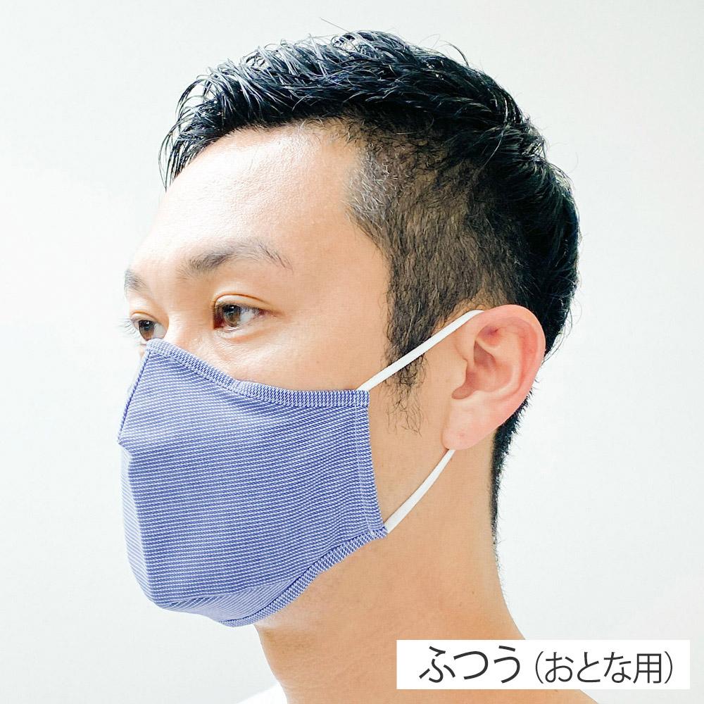 立体シャツマスク(Shirt Mask) 抗菌防臭 1枚入り | イオンスタイル