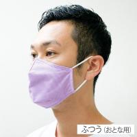 立体シャツマスク(Shirt Mask) 抗菌防臭 1枚入り(パープル ストライプ柄-フリー)