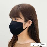 マスク Active Sports Mask！ アクティブスポーツマスク　ずれにくい スポーツにも最適 1枚入り(ブラック-レギュラー)