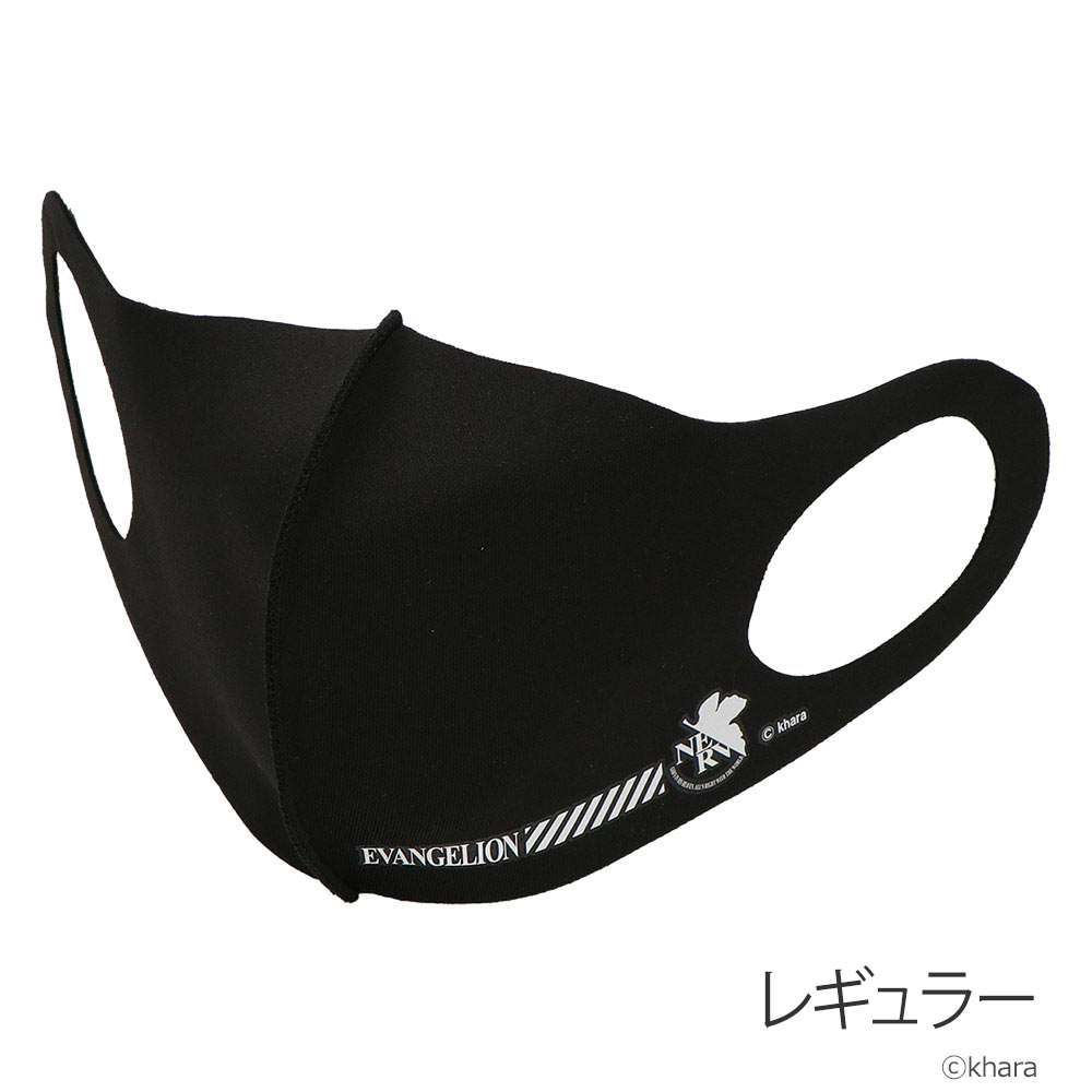 抗菌防臭加工マスク エヴァンゲリオン 3枚入り 花粉対策 | イオン