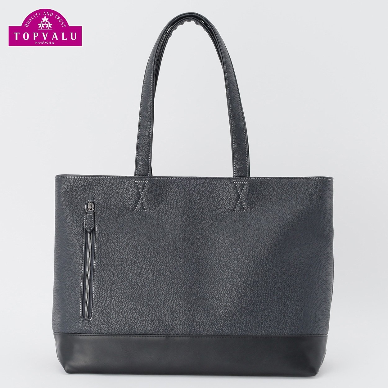 バッグ masato トップバリュ(TOPVALU) ファスナー付きトートバッグ カラーコンビ