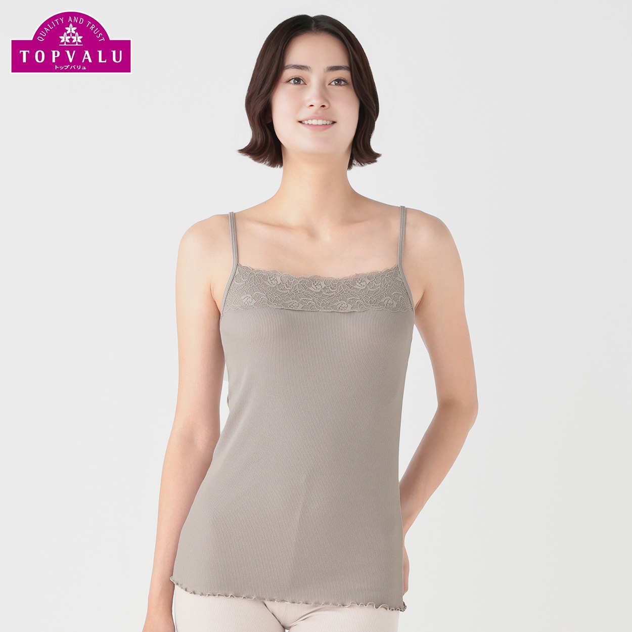 オーガニックコットン リブ レース付キャミソール レディス | イオン