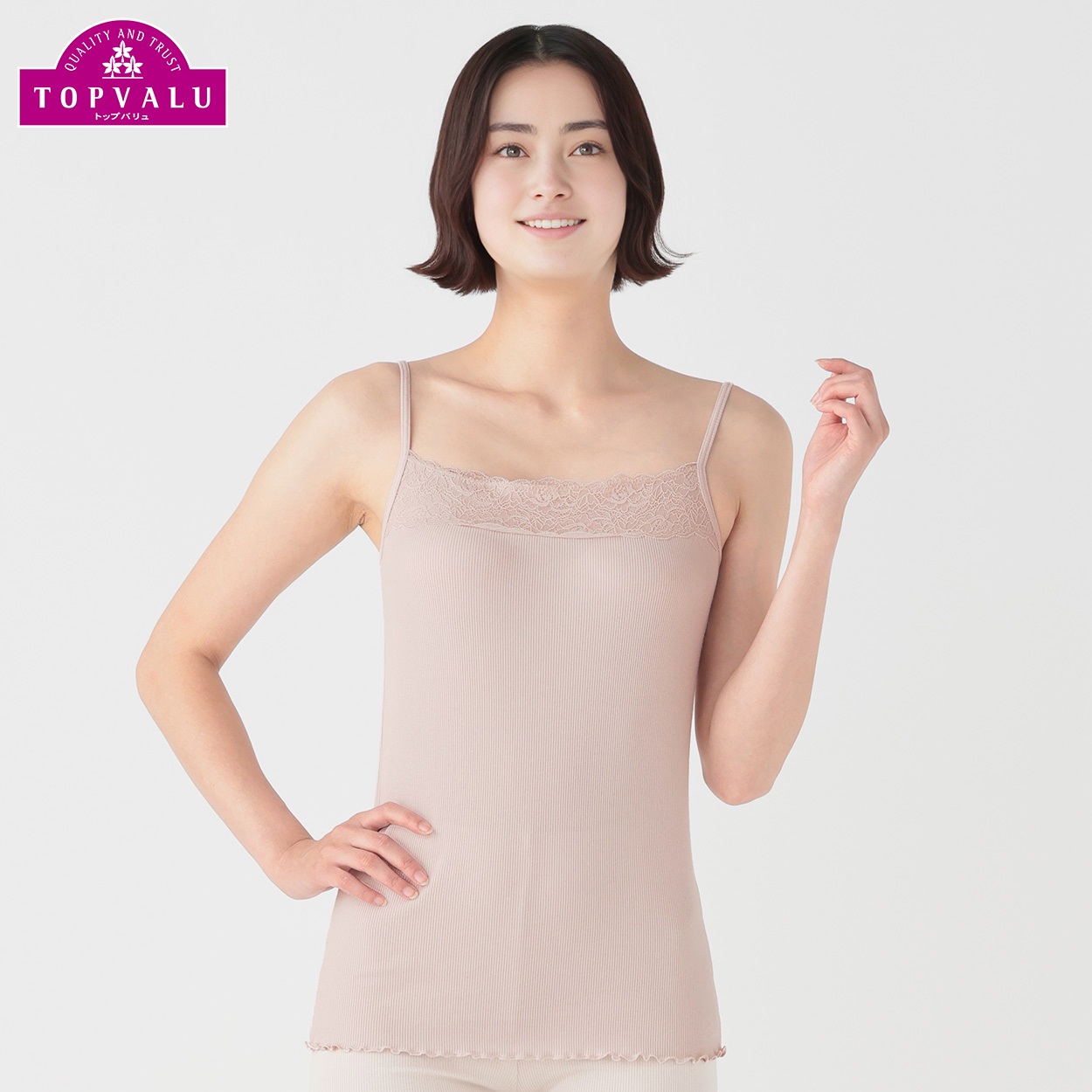 オーガニックコットン リブ レース付キャミソール レディス | イオン