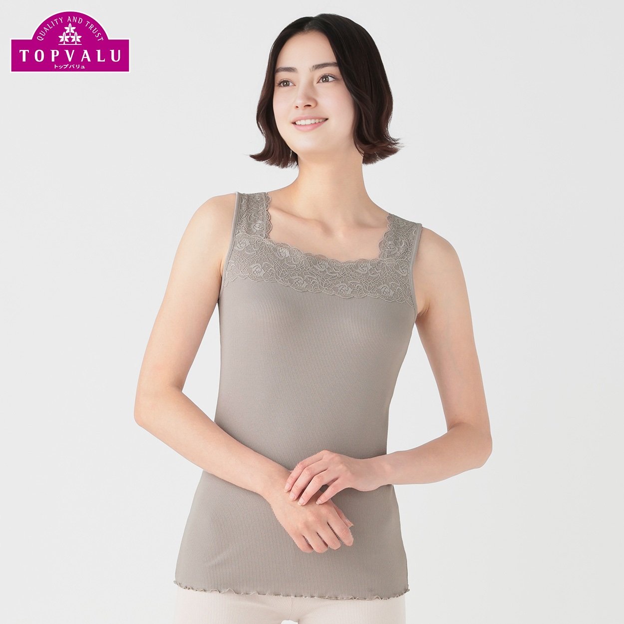 オーガニックコットン リブ レース付タンクトップ レディス