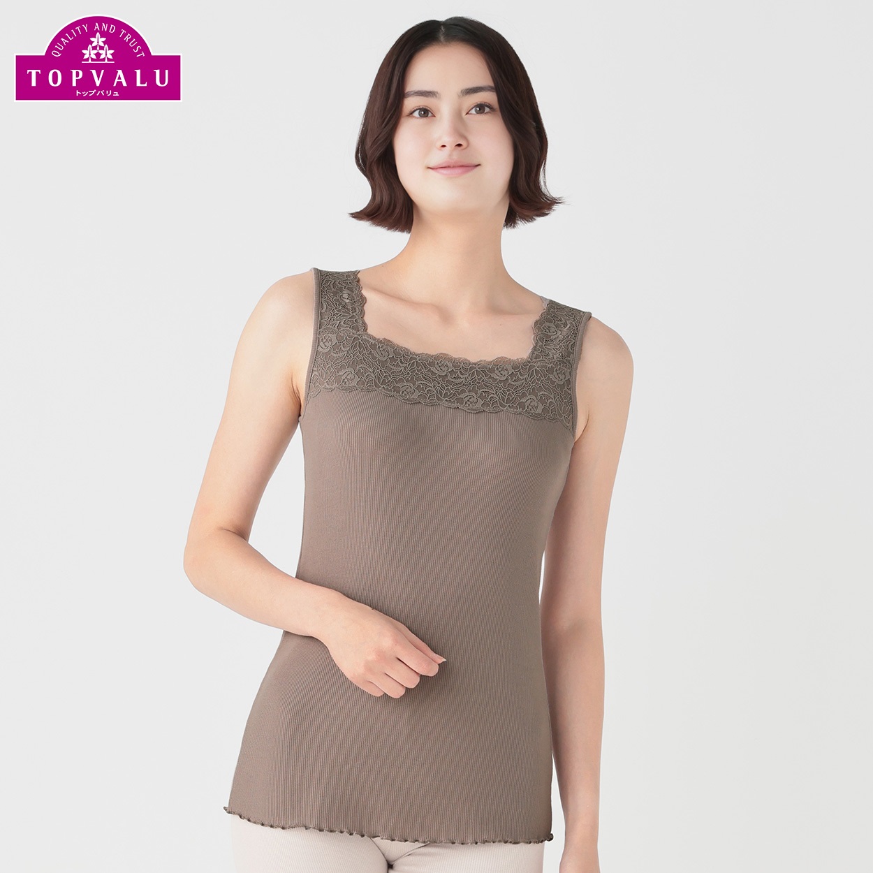 TODAYFUL 2set Highgauge Tanktop 定価以下】TODAYFUL 2set Highgauge