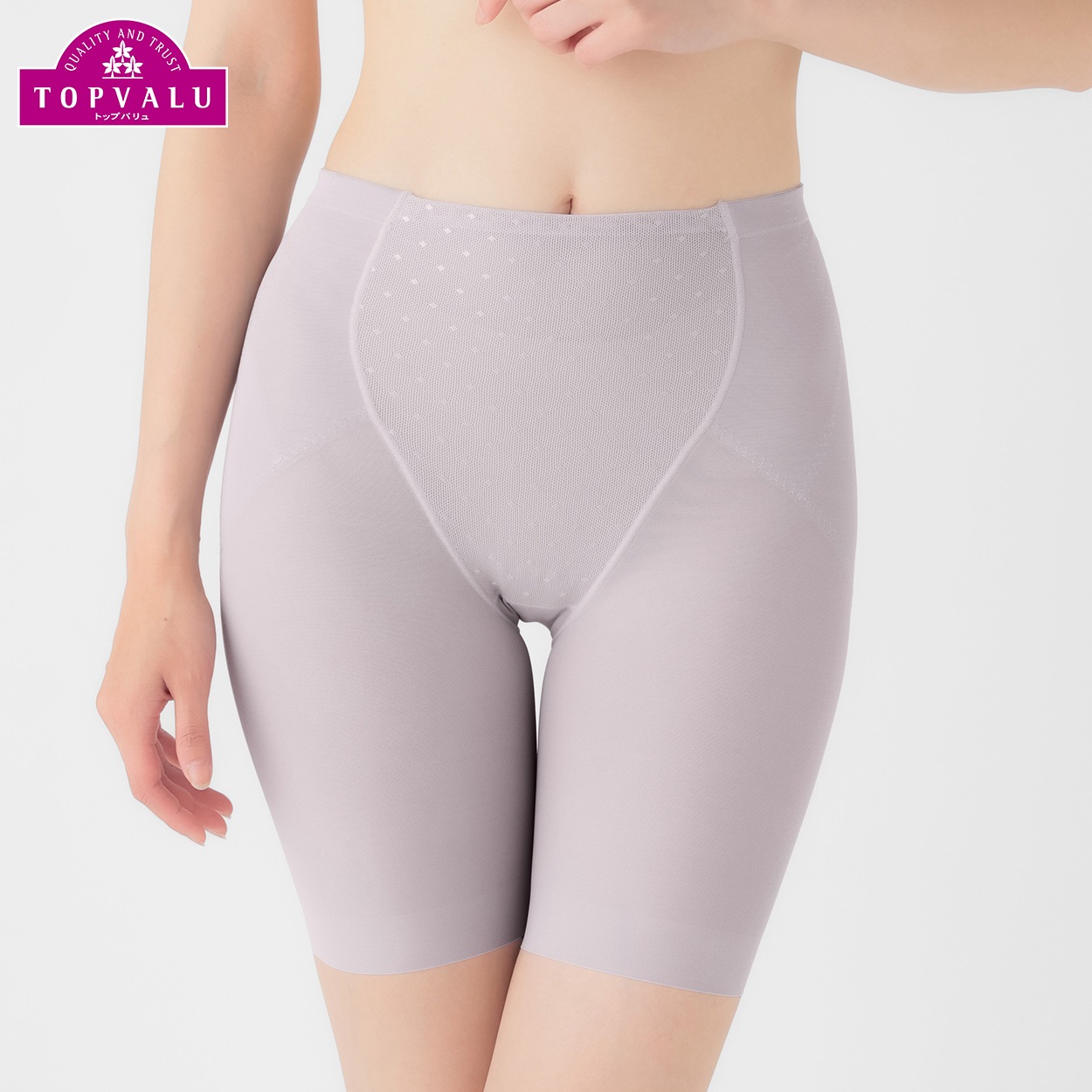 メッシュ サポートボトム（セミロング丈） レディス トップバリュ Mirai Beauty(ミライビューティ)(ウスムラサキ-XL)