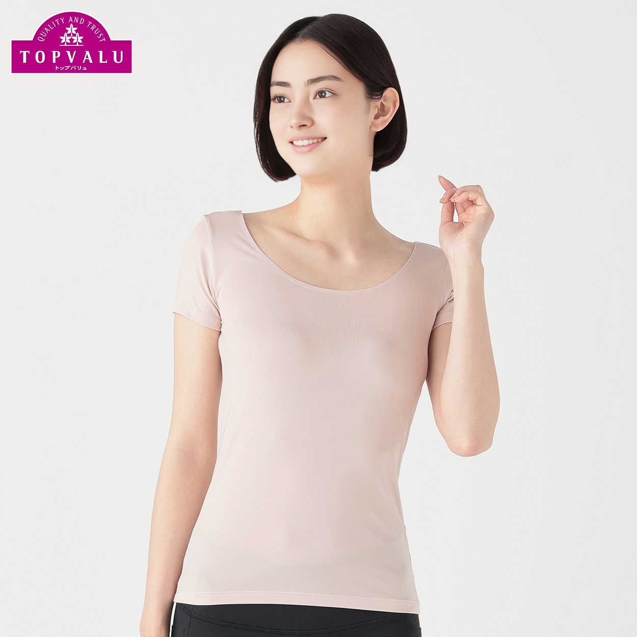 SilkyFACT シームレスタイプ 3分袖 レディス トップバリュ PEACE FIT(ピースフィット) (hk)(ピンク-XL)