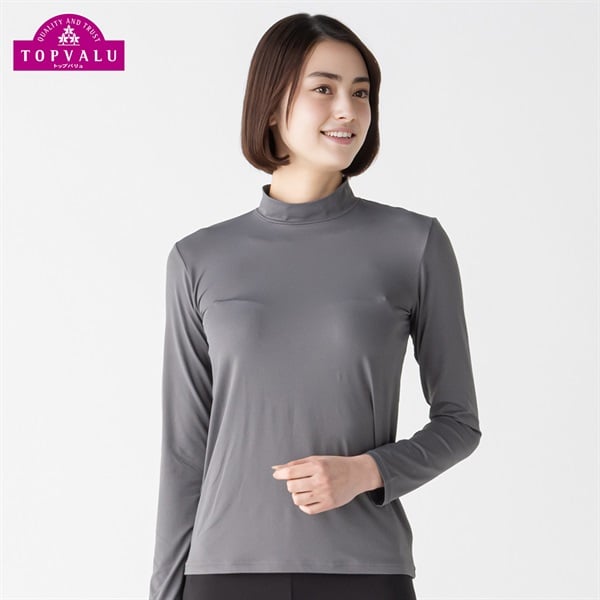 SilkyFACT UV対策 長袖ハイネックシャツ レディス トップバリュ PEACE FIT(ピースフィット)(チャコ－ルグレ－-S)