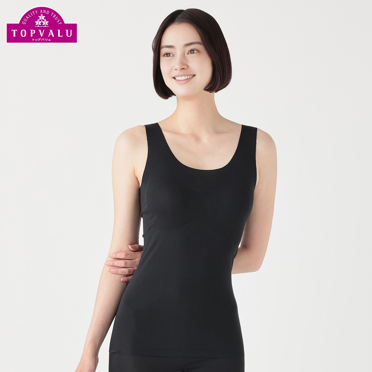 ひびきにくい 出し入れカップ付タンクトップ レディス(クロ-XL)