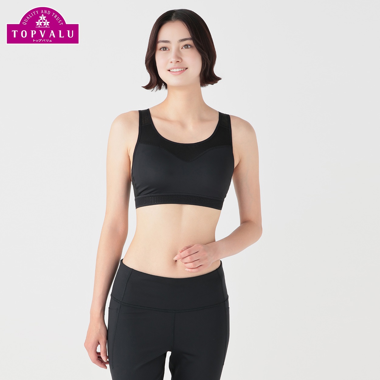 DRYバストケアハーフトップ Yバック レディス トップバリュ BODY SWITCH(ボディスイッチ)(クロ-XL)