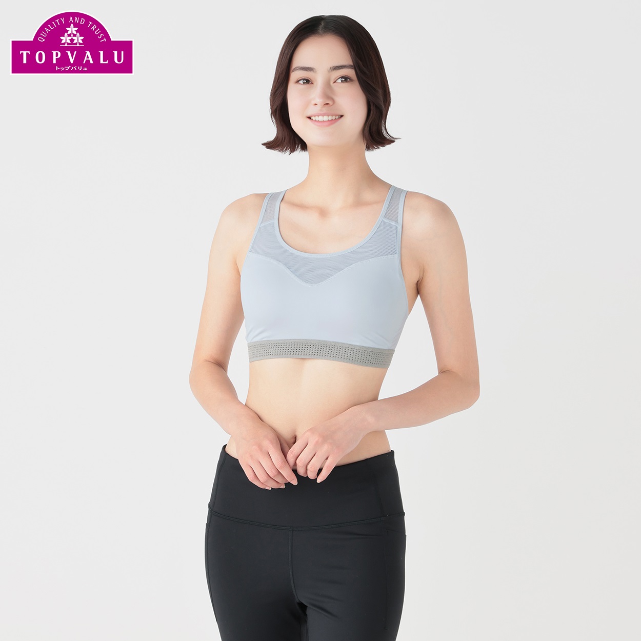 DRYバストケアハーフトップ Yバック レディス トップバリュ BODY SWITCH(ボディスイッチ)(ウスアオ-2XL)