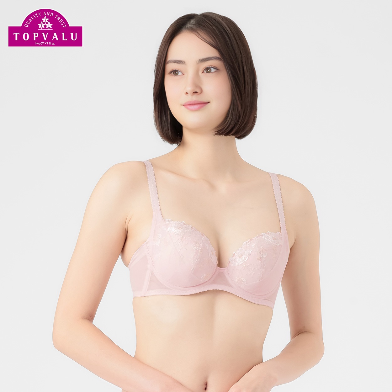 ボリュームアップワイヤーブラ レディス トップバリュ Mirai Beauty(ミライビューティ)(ピンク-C75)