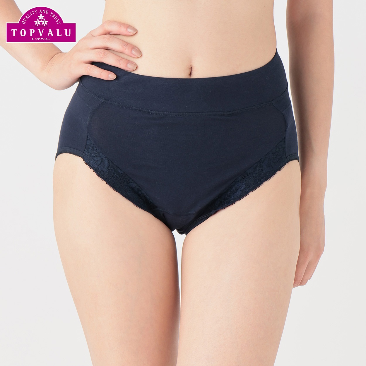 水分ケアショーツ 25㏄ 骨盤底筋・骨盤サポート レディス トップバリュ lala kirei(ララキレイ)(コイアオ-L)