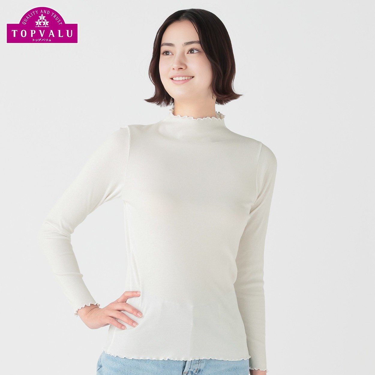 オーガニックコットン リブ 長袖ハイネック レディス | イオンスタイル