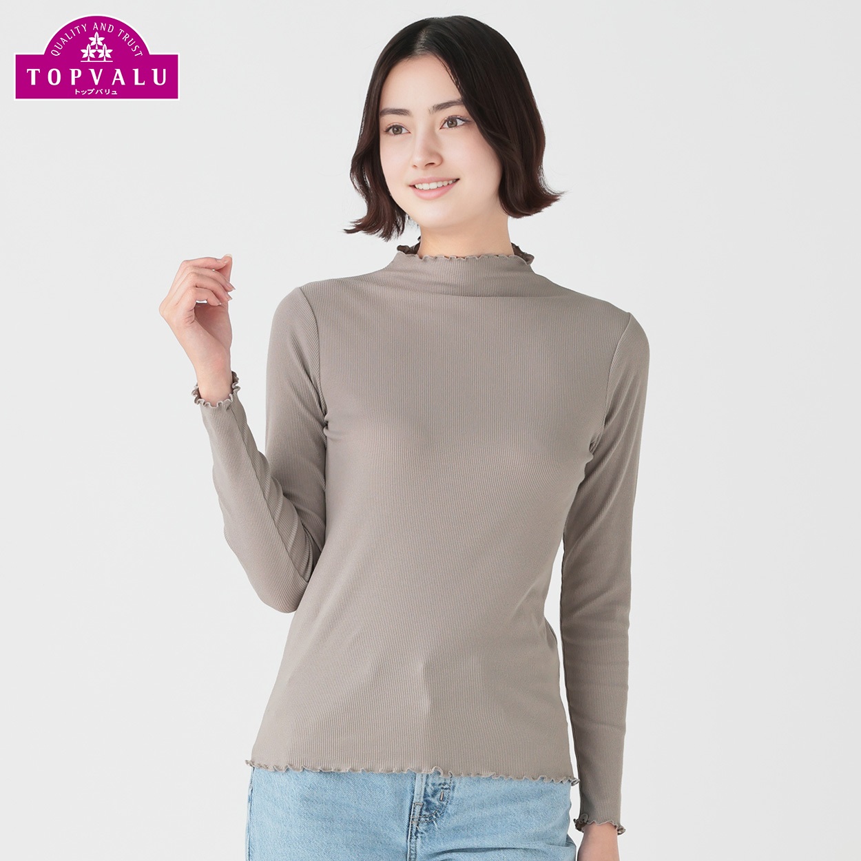 うさとの服 長袖ハイネックトップス うさとの服ハイネック トップス