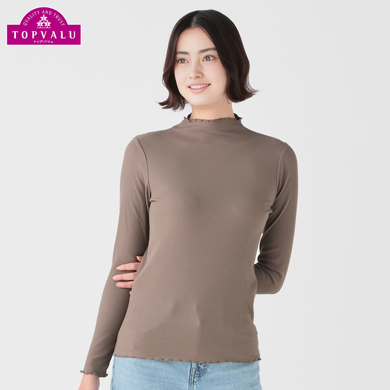 オーガニックコットン リブ 長袖ハイネック レディス | イオン