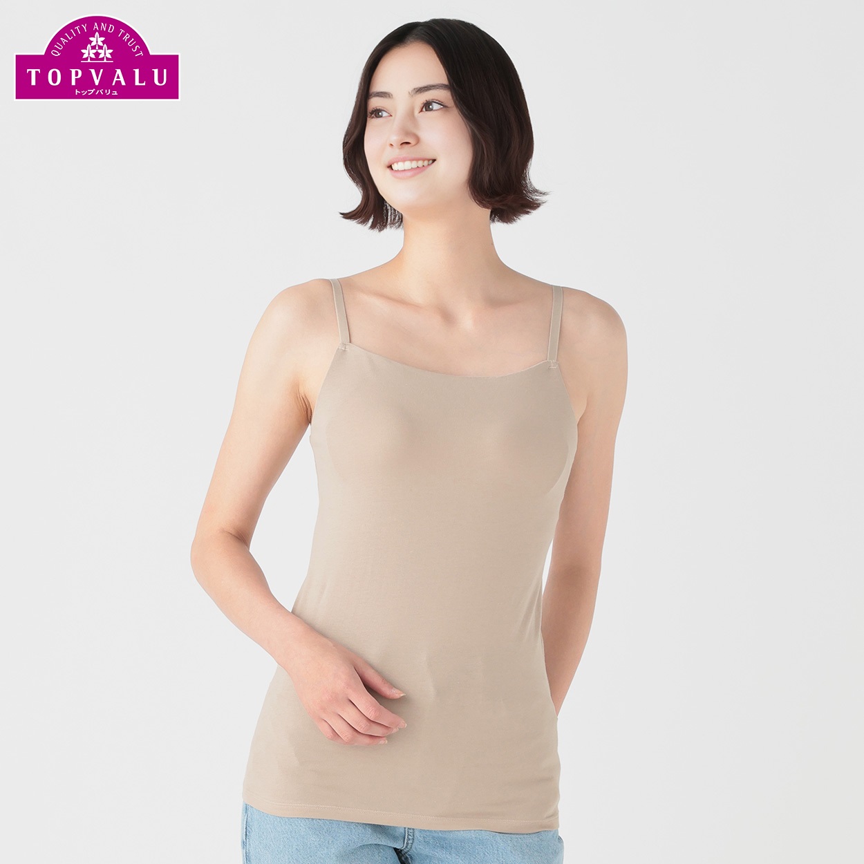 オーガニックコットンブレンド モールドカップ付キャミソール レディス