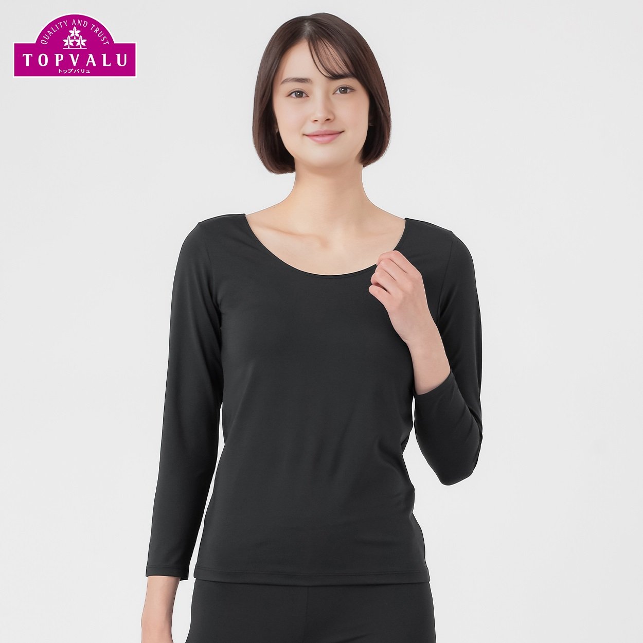 EXセリアント ウェア インナー（8分袖） レディス トップバリュ CELLIANT(セリアント)(クロ-S)