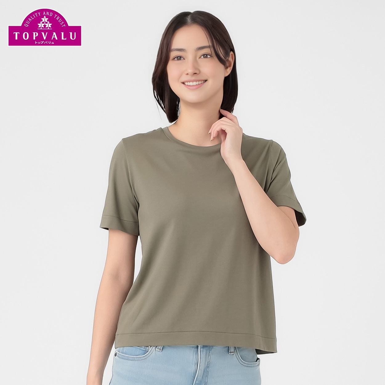 SilkyFACTコットン モールドカップ付半袖Tシャツ レディス トップバリュ PEACE FIT(ピースフィット)(ミドリ-S)